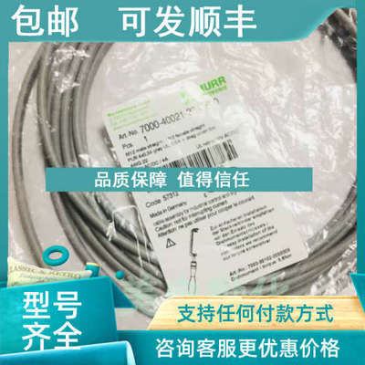 议价MURR 7000-40021-6340500接头连接线4针M12 4线5M
