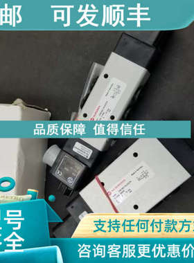 议价NORGREN电磁阀V62C513A-A213J/V62C517A-A213J/V62C511A-A3