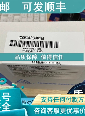 议价GE FANUC/发那科 IC693ACC313 IC693ACC315 IC693ACC316