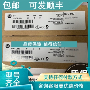 L553 05器64K内存以太网和RS SLC500 232通信端口 SLC 议价1747