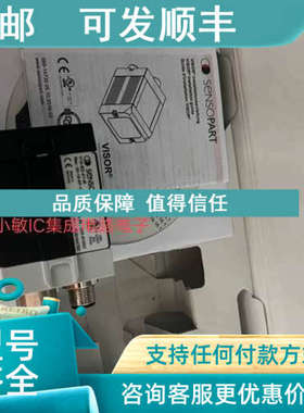议价森萨帕特v10-so-a1-i6 FT 25-RLH-PS-KM4  FR 50 R-PAL4