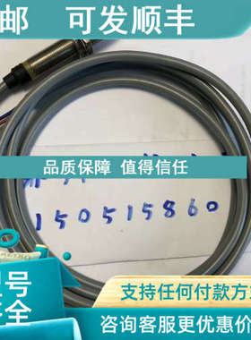 议价瑞士佳乐防爆接近开关 IA12ELN04UC