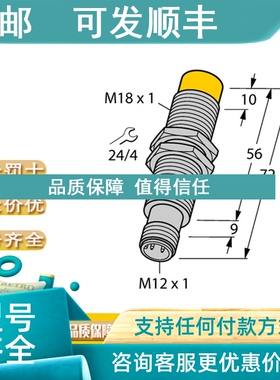 议价TURCK 图尔克BL67-PF-24VDC BLCEN-2M12MT-2RFID-A BS4151-0/