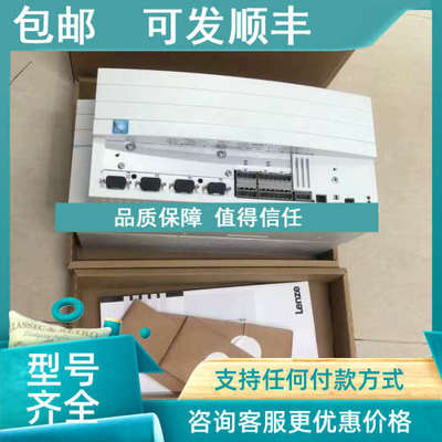 议价E84AVHCE3024SX0 E84AVHCE4024SB0 伦茨变频器