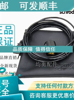 议价霍科德KROM专用数据线74960625电动执行器 PCO200专用数据线