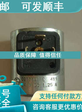 议价力士乐021389 电磁阀线圈 24V DC 1.25A