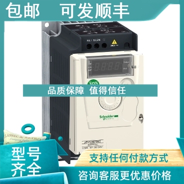 议价变频器ATV12HO/18/37/55/75M2 ATV31  ATV312