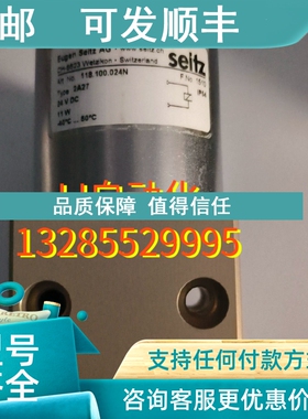 议价SEITZ  2A27  118.100.024N