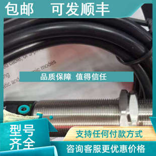 M18TB14Q GAGE M18TB14 详 红外温度传感器 议价BANNER邦纳