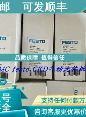 议价FESTO费斯托流量传感器 SFAB-10U-WQ6-2SA-M12 565387