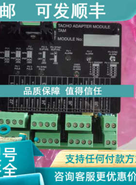 议价TAM401 SAM电路