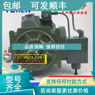 FR01KK 1002 FR09KK FR14K 议价YUKEN高压变量柱塞油泵A3H71
