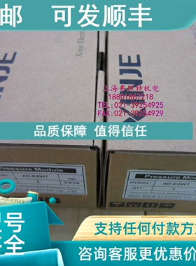 议价信捷模块XD-E2WT XD-E2WT XD-E2WT