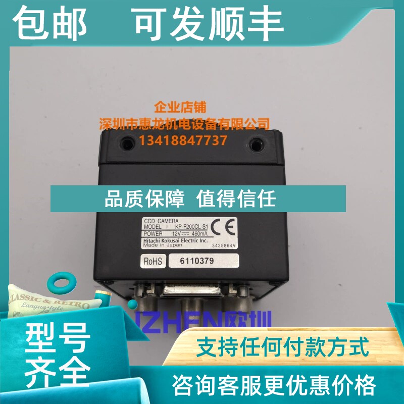议价  HITACHI KP-F200CL-S1工业相机