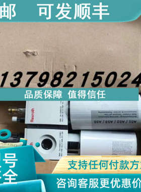 议价R412006177安沃驰AVENTICS过滤减压阀