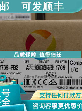 议价SST-ESR2-CPX-P AB罗克韦尔 串行Modbus Comm模块 SSTESR2CPX