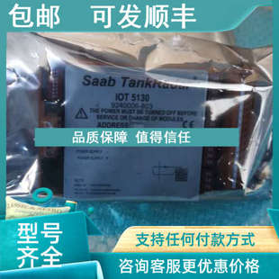 9240006 议价Saab 803 5130 IOT Tankradar 模块电路