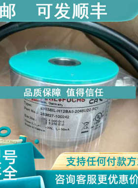 议价ENI58IL-H12BA5-2048UD2-RC1增量编码器 号283627-100242