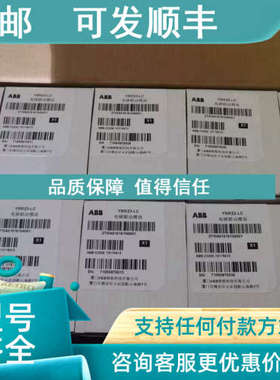 议价3BSE041882R1 3HAC 026253-001 ABB模块