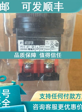 议价FUJI AR30FOR 250V 6A Fe AR30FOR-11B -11G PUSH BUTTON