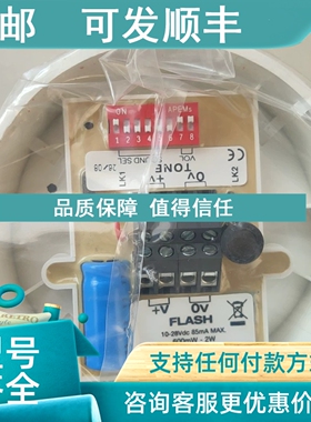 议价hosiden besson ltd蜂鸣器600mW-2W FLASH