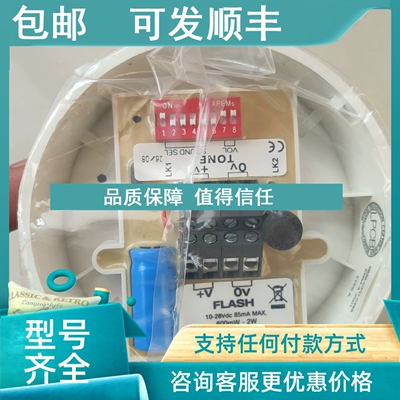 议价hosiden besson ltd蜂鸣器600mW-2W FLASH