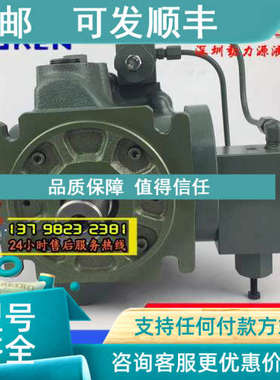 议价YUKEN高压变量柱塞油泵A3H37-LR01KK/LR09KK/LR14K-10/1002/X