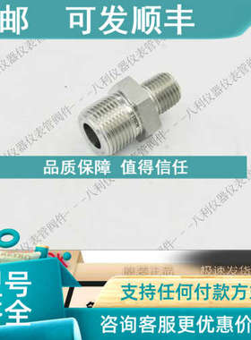 议价FITOK飞托克SS-PHN-NS4-MS20 六方阳螺纹接头对丝1/4NPT转M20