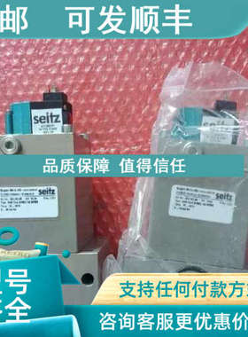 议价Eugen Seitz AG瑞士欧根赛驰CH-8623电磁阀224.103.00  DN15.