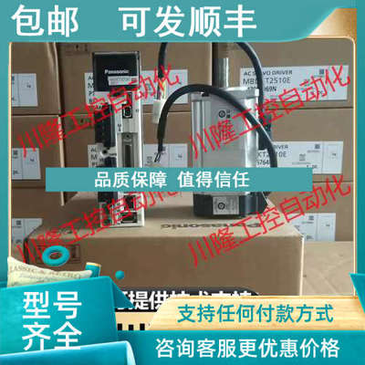 议价电机MSME102/152/202/302/502GCG/GCHM/GCGM/GCH/SCH/SCGM/G1