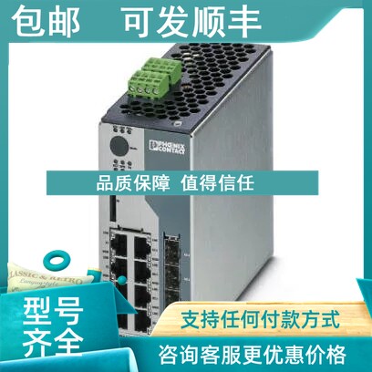 议价FL SWITCH 7004-4GC-EIP - 2701553 菲尼克斯