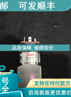 议价Danfoss丹佛斯MBS 3300 060G6123传感器