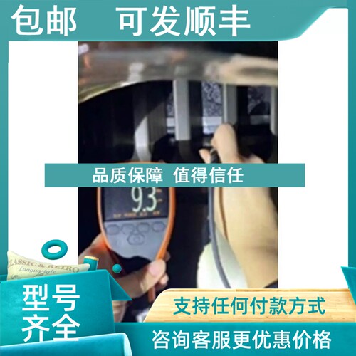 议价MAN B&W活塞环测厚仪 /COATING THICKNESS GAUGE