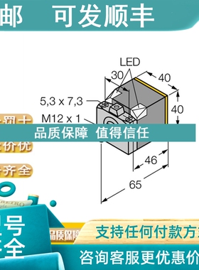 议价TURCK 图尔克PS510-16V-01-LI2UPN8-H1141 NI75U-Q80-VP4X2-H