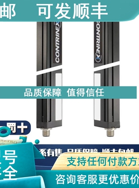 议价科瑞CONTRINEX传感器S12-4FVW-050 S12-4FUW-020 LHK-1180-30