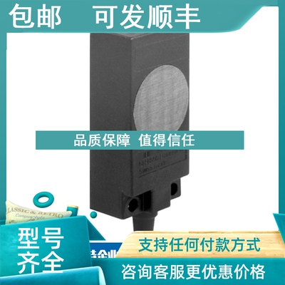 议价堡盟Baumer编码器10138745 IFRM 08P17A5/S35L O300Y.GR-1117