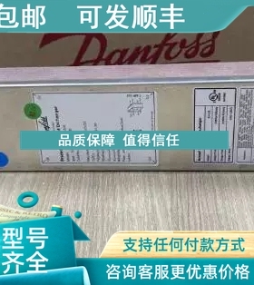 议价EVRA32 EVRA40042H1126 042H1128 1131 氨用电磁阀-DANFOSS