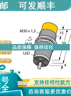 议价TURCK 图尔克BI5U-MT18M-AD4X-0.3-RS4.23/XOR TBEN-S2-2COM-