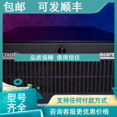 议价E-Coustic主机Systems Mainframe III