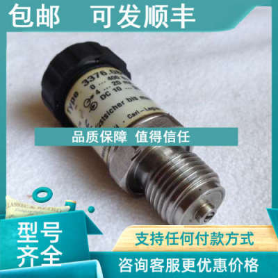 议价tecsis泰科思 压力传感器0-400bar TYPE 3376.086.071