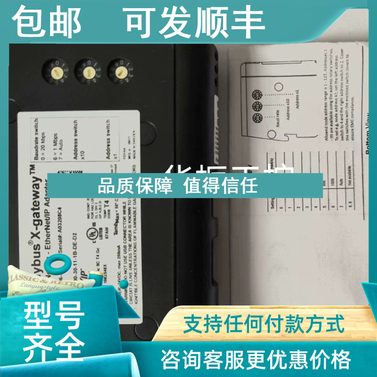 议价HMS anybus网关 AB7306-B