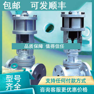 PC1A10 2AL 议价东京计器TOKIMEC电磁阀DG4SM