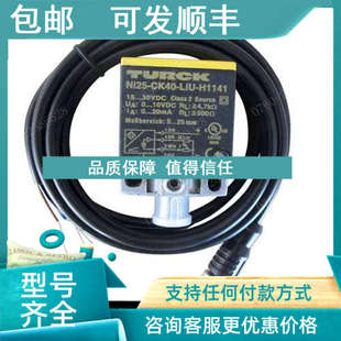 LIU CK40 H1141接近传感器 NI40U AP6 议价TURCK图尔克 CP40 NI25