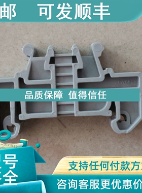 议价  PHOENIX CONTACT 菲尼克斯 CLIPFIX 35