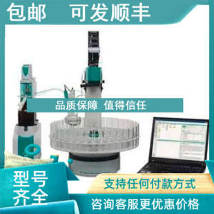 液体分配 COD电位滴定测定滴定 议价Metrohm 磁力搅拌器配混料机