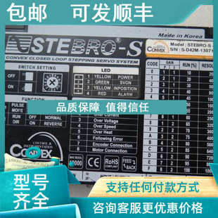 STEBRO 42M C0NVEX 议价