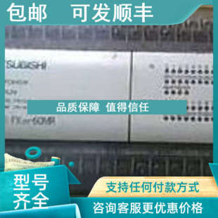 001 60MR 60MT FX0N 议价plc