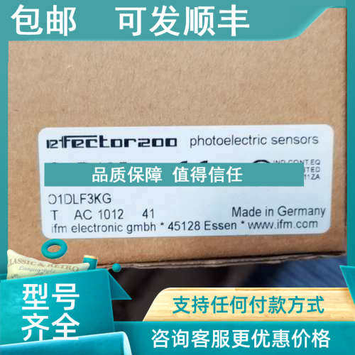 议价IFM易福门O1D405激光测距传感器 01D405