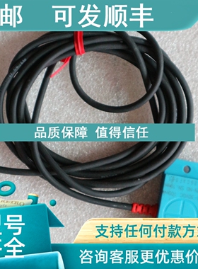 议价 嘉准F&C 静电容接近开关 FKCN2210-N 面式接近开关