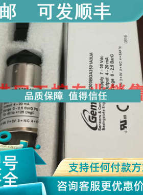 议价捷迈GEMS传感器款 ZS1200HGG3002A3UA